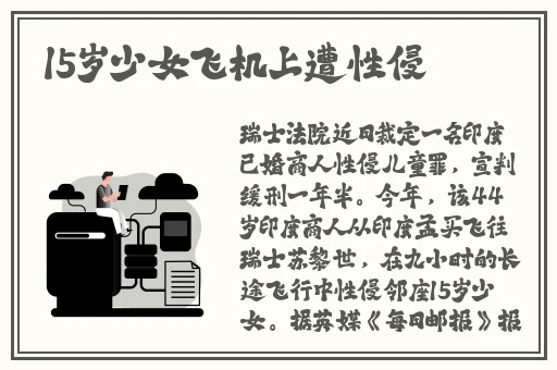 美女抖动两个小球球
