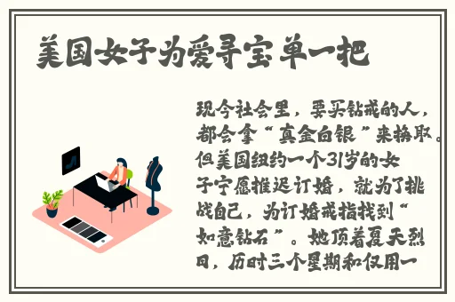 异地s命令m的任务表