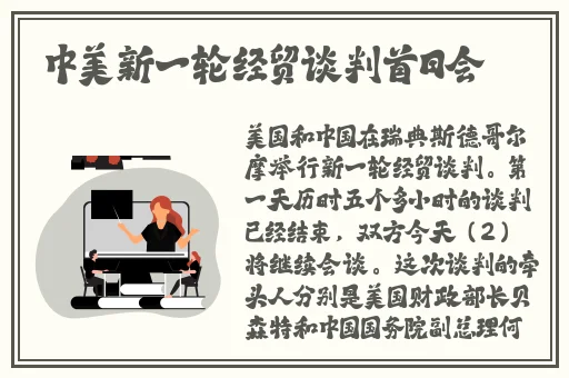 榨精神病4-5