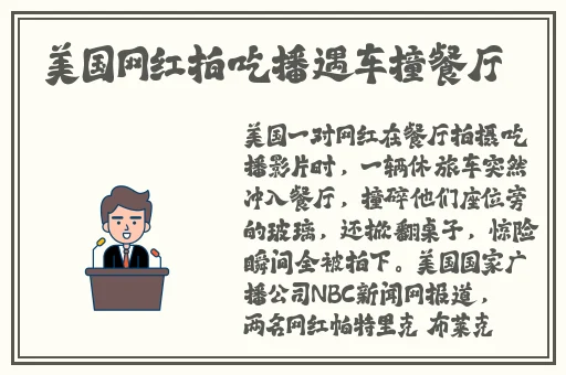 BGMBGM老太太**多多金属