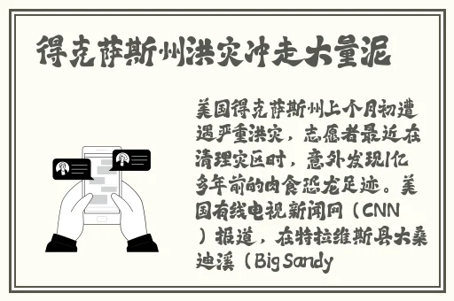 91一区二区国产精华液使用方法