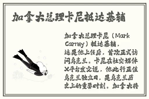那夜四次