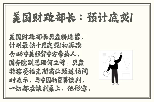 你的棍子戳到我了视频