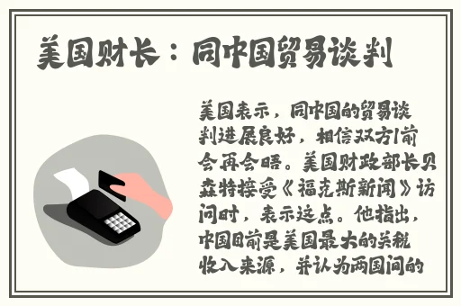 斗罗大陆唐三爆阿银mba