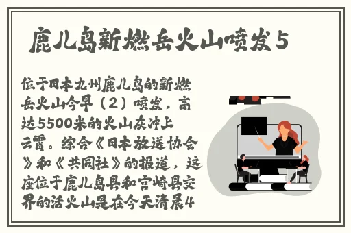 **长征篇在线观看地址2023