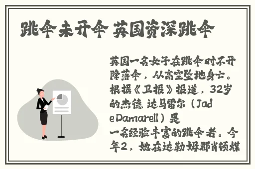 伊在人线香蕉观新在线5