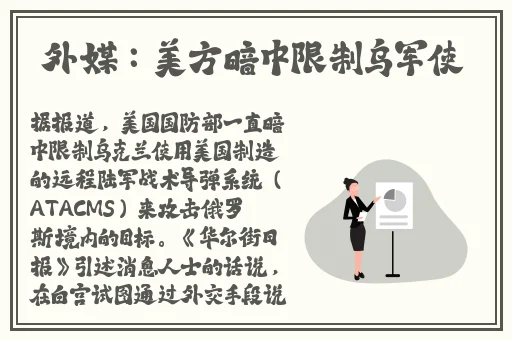 坐在学霸的棍子上背单词作者
