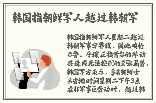 荷兰女性**