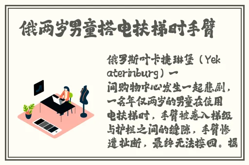 如梦社区论坛